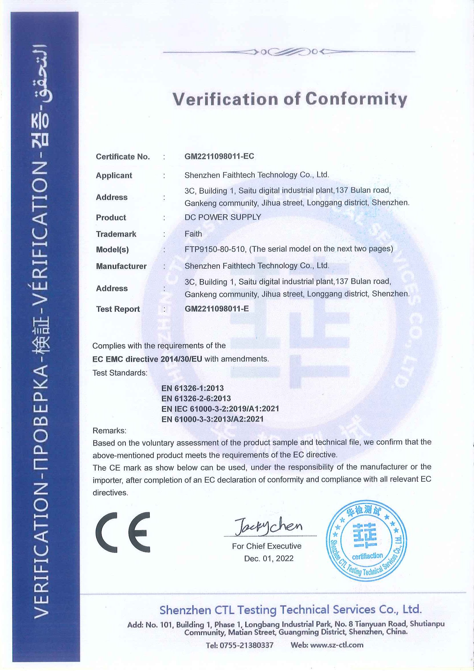 CE-EMC Certification