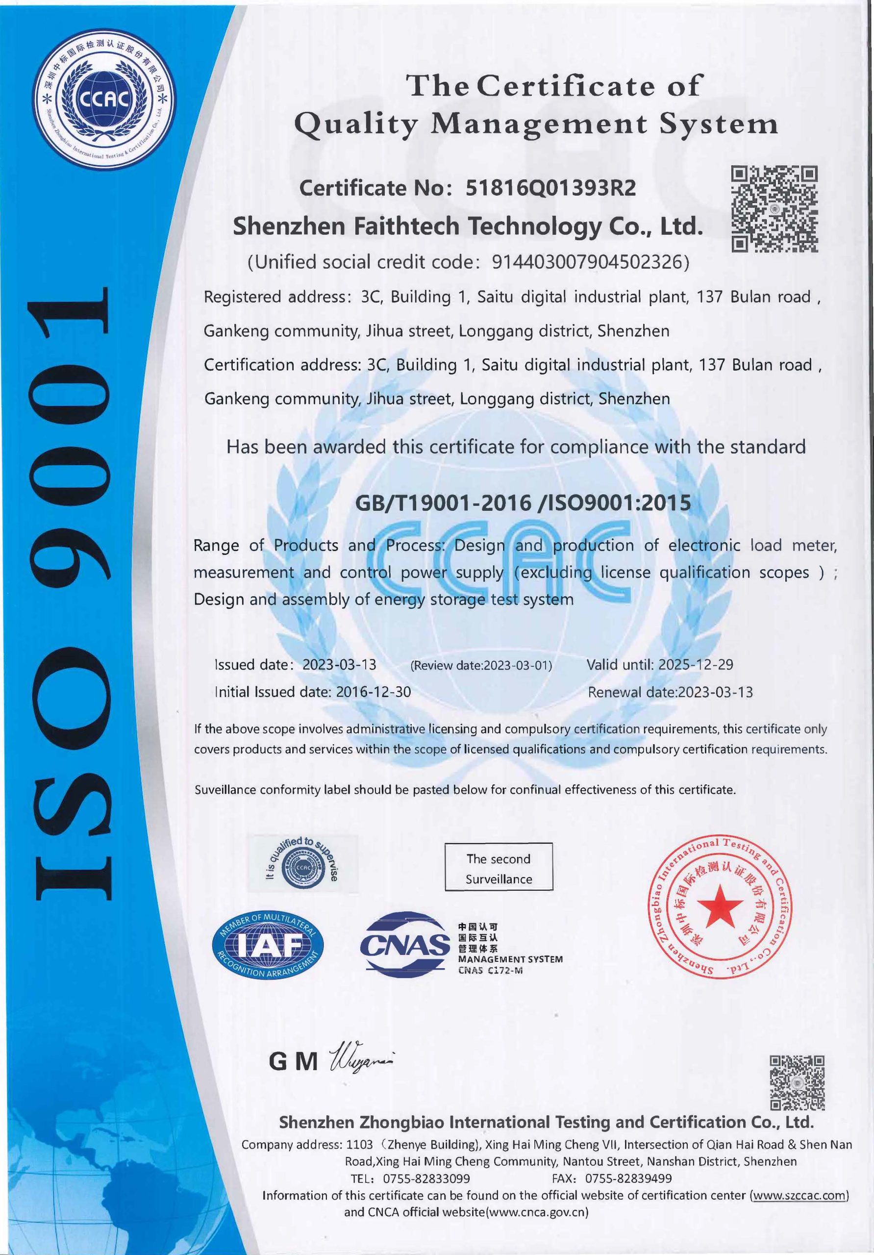 ISO 9001:2024 Quality Certification